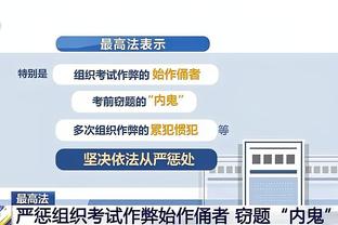 半岛综合体育官方网站下载安装截图1